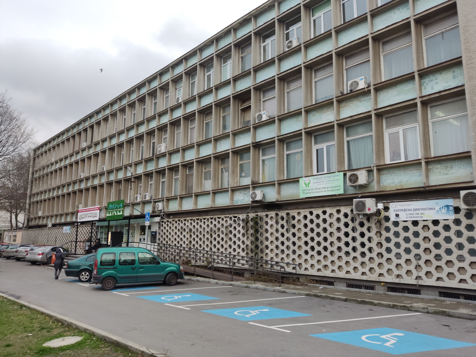 Услуги
